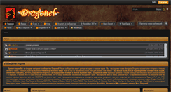 Desktop Screenshot of dragonel.info